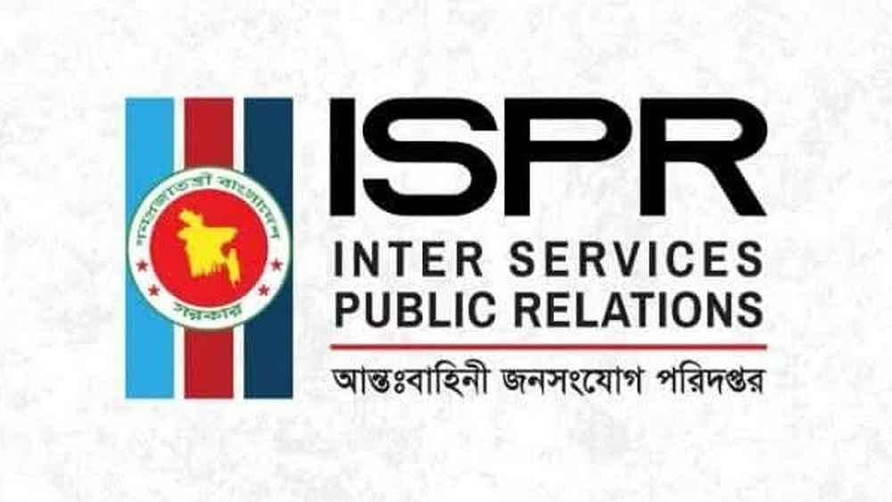 খাগড়াছড়ি-গুইমারায় সহিংসতা নিয়ে বিবৃতিতে যা জানাল সেনাবাহিনী