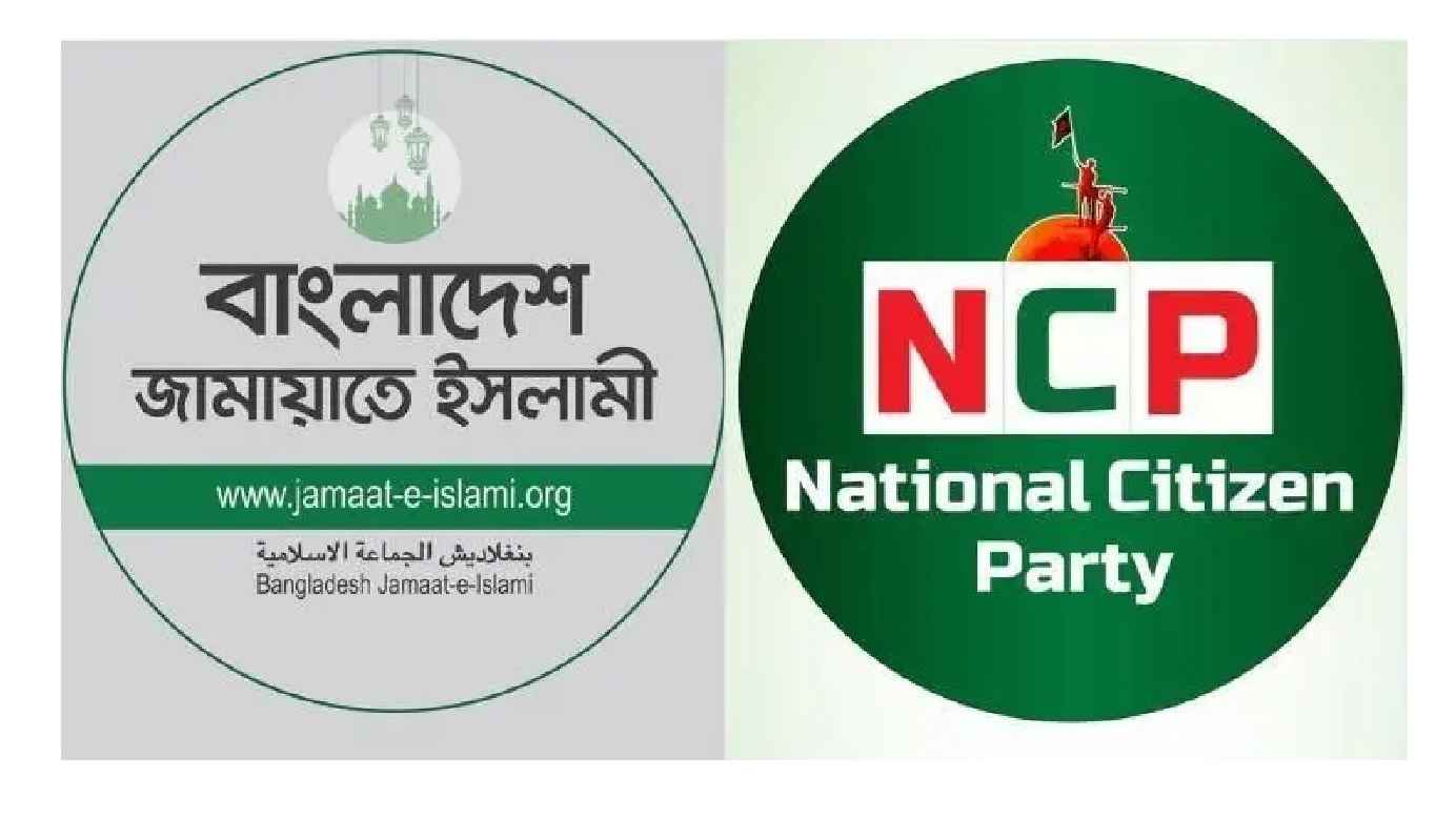 Jamat NCP