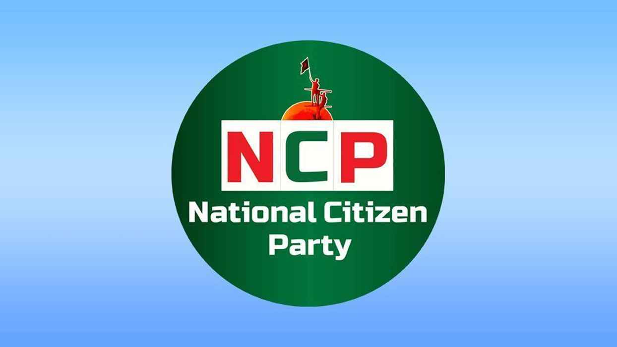 NCP