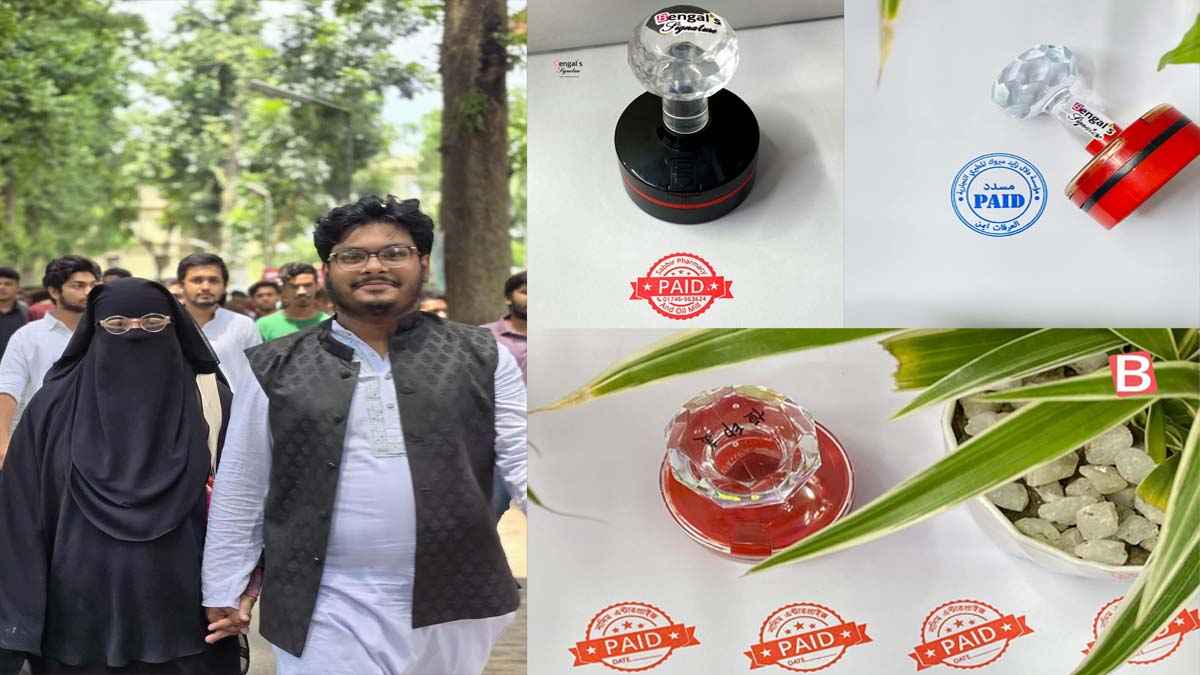 সিল বানিয়ে মাসে লাখ টাকা আয় রাবি শিক্ষার্থী দম্পতির