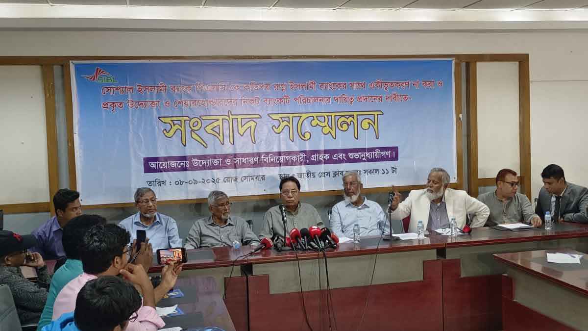 ‘অস্ত্রের মুখে ব্যাংকের নিয়ন্ত্রণ নেয় এস. আলম গ্রুপ’