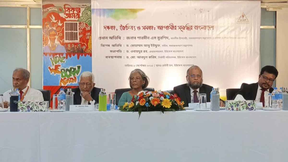 তরুণদের সব দাবি পূরণ সম্ভব নয়: সমাজকল্যাণ উপদেষ্টা