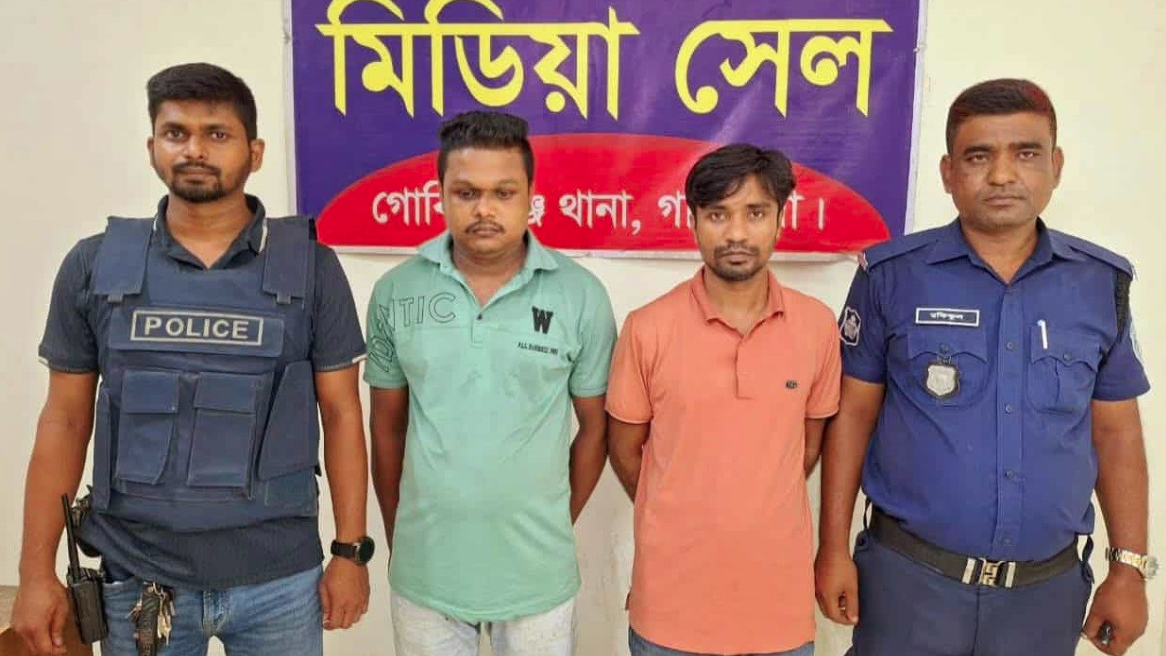 প্রেমের ফাঁদে ফেলে যুবককে অপহরণ, গ্রেফতার ২