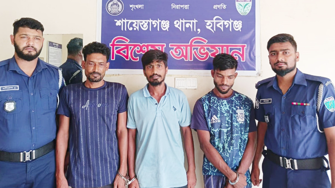 হবিগঞ্জে ইয়াবাসহ ৩ জন গ্রেফতার