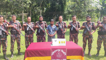 সীমান্তে ৫০ লাখ টাকা মূল্যের ৩ পিস স্বর্ণের বার উদ্ধার