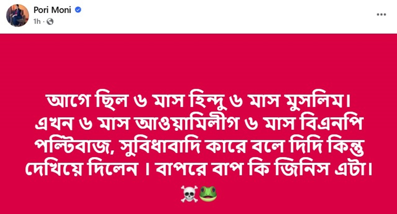 Screenshot_2025-09-05_211305