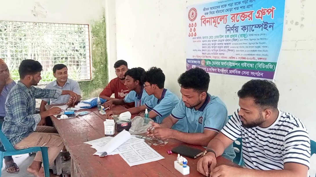 বিনামূল্যে ৫ শতাধিক মানুষের রক্তের গ্রুপ নির্ণয়
