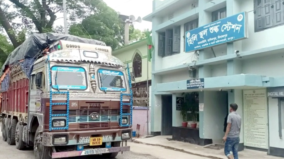 দুর্গাপূজায় ৮ দিন বন্ধ থাকবে হিলি স্থলবন্দরের আমদানি-রফতানি