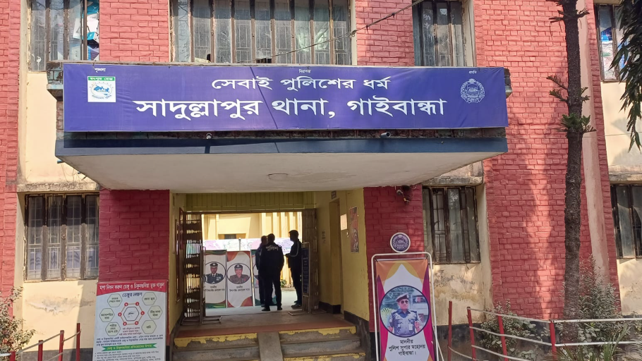 সাদুল্লাপুরে কীটনাশক ট্যাবলেট খেয়ে তরুণীর মৃত্যু