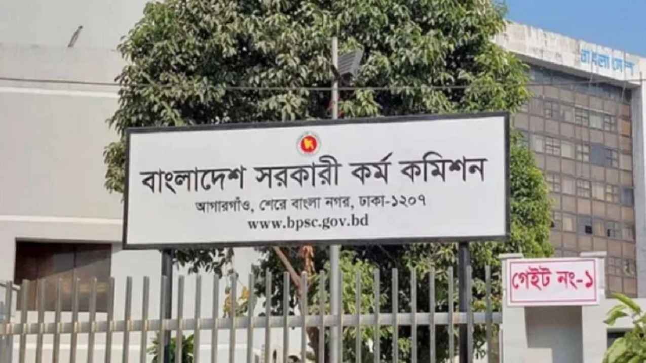 এটিইও নিয়োগ পরীক্ষার ফল প্রকাশ, উত্তীর্ণ ১,৬১৪