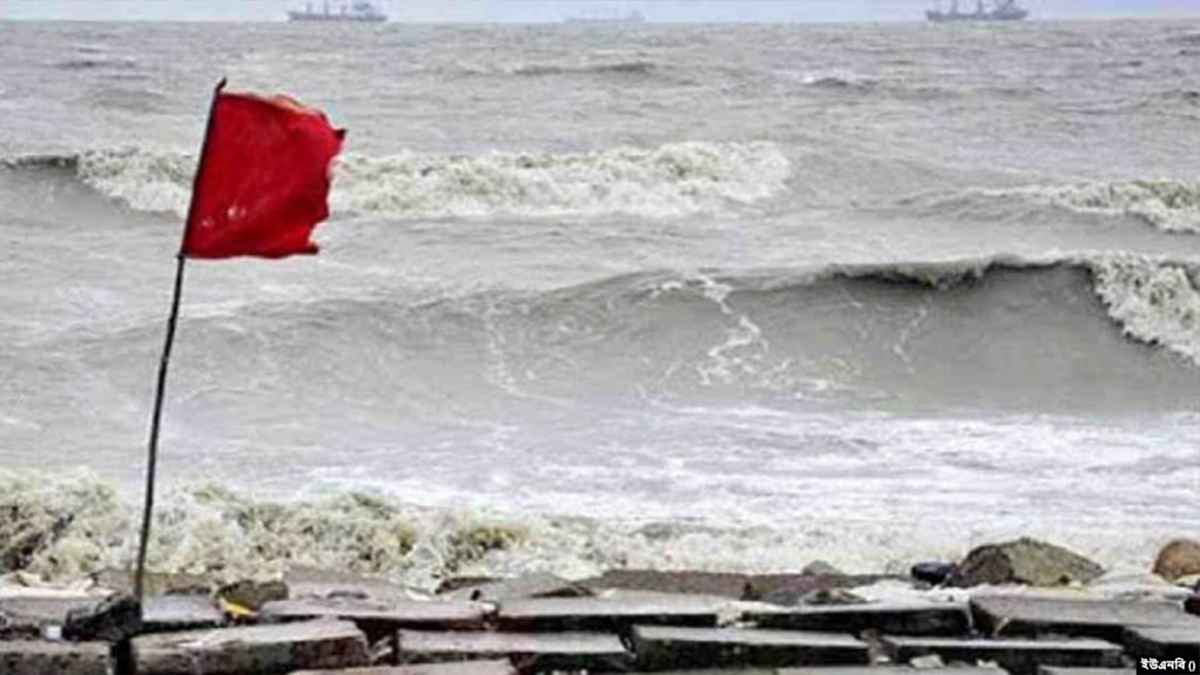 চার সমুদ্র বন্দরে ৩ নম্বর সতর্ক সংকেত