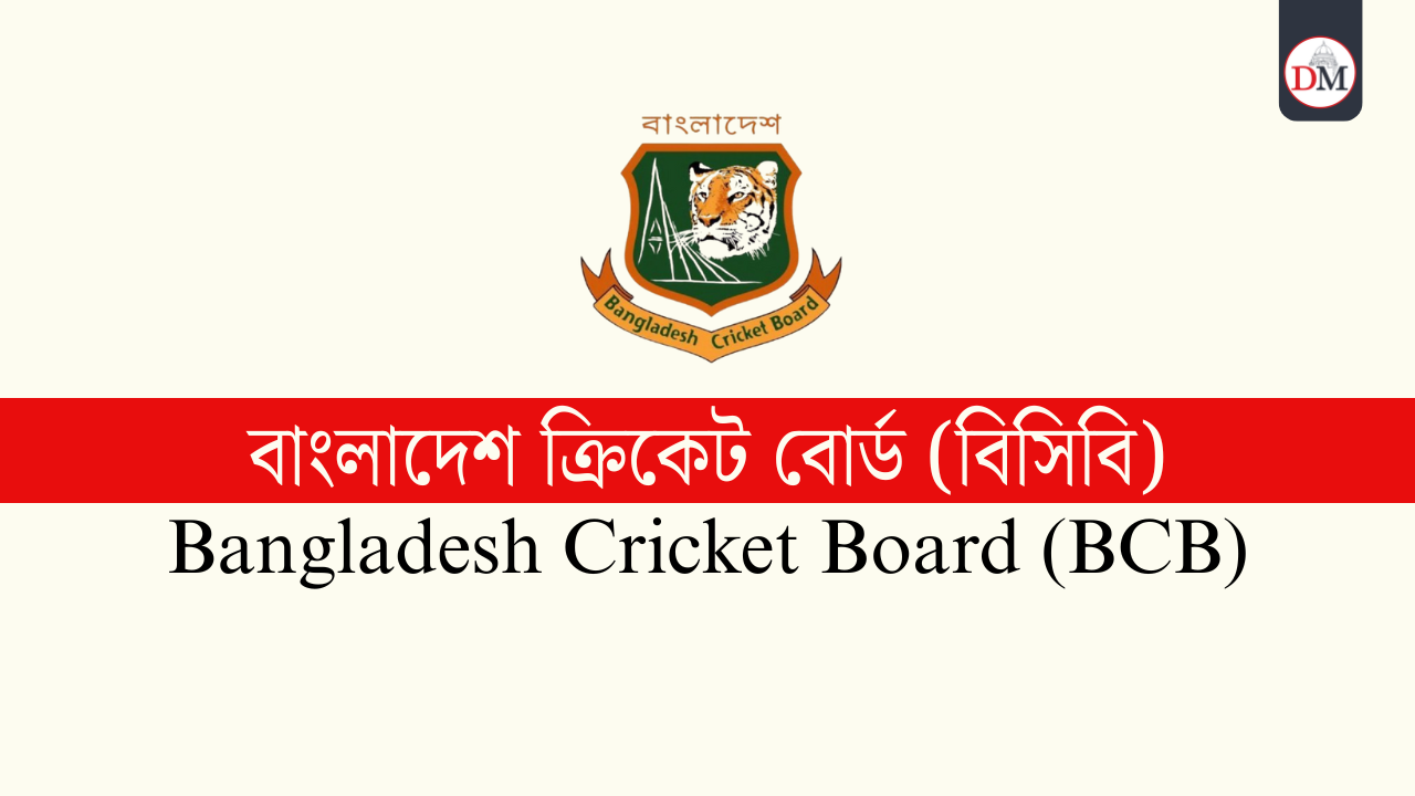 বিসিবি কত টাকার মালিক জানালেন পরিচালক, পাওনা আরও ৪০ কোটি