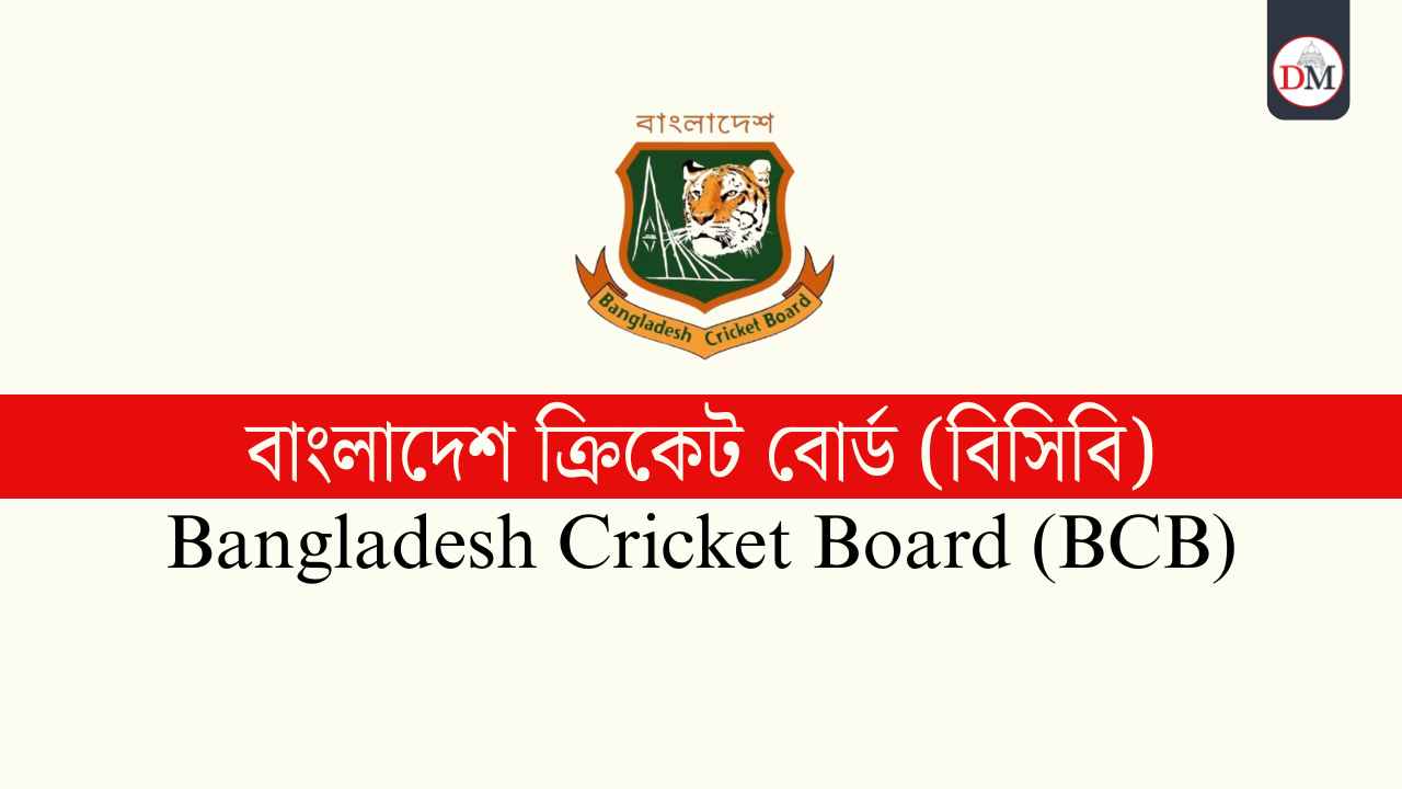একক ক্ষমতার নাটক: বিসিবি নির্বাচন ও অদৃশ্য হাতের খেলা