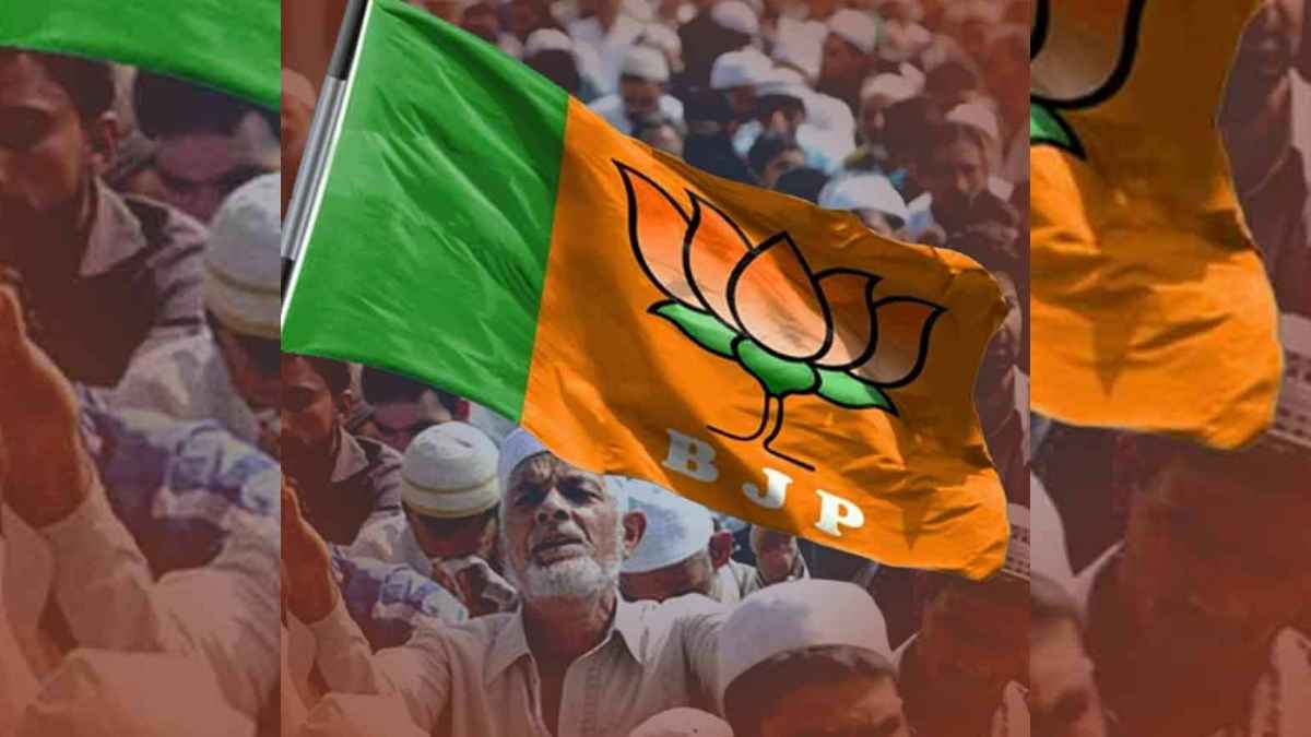 পশ্চিমবঙ্গের মুসলিম ভোটের হিসাব কষছে বিজেপি!