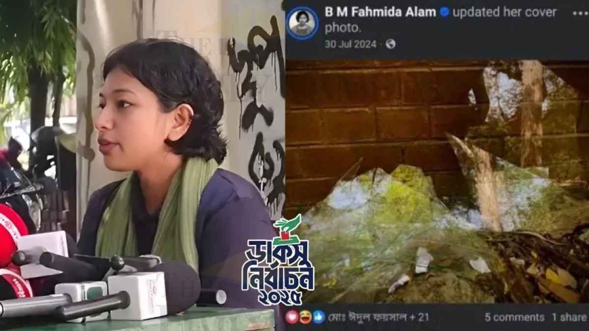 মেট্রো স্টেশনের কাঁচ ভাঙার ছবি পোস্ট নিয়ে যা বললেন রিটকারী বাম নেত্রী!