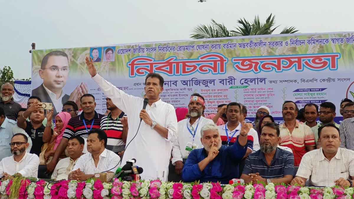 স্বাধীনতা-সার্বভৌমত্বের একমাত্র রক্ষক বিএনপি: আজিজুল বারী হেলাল