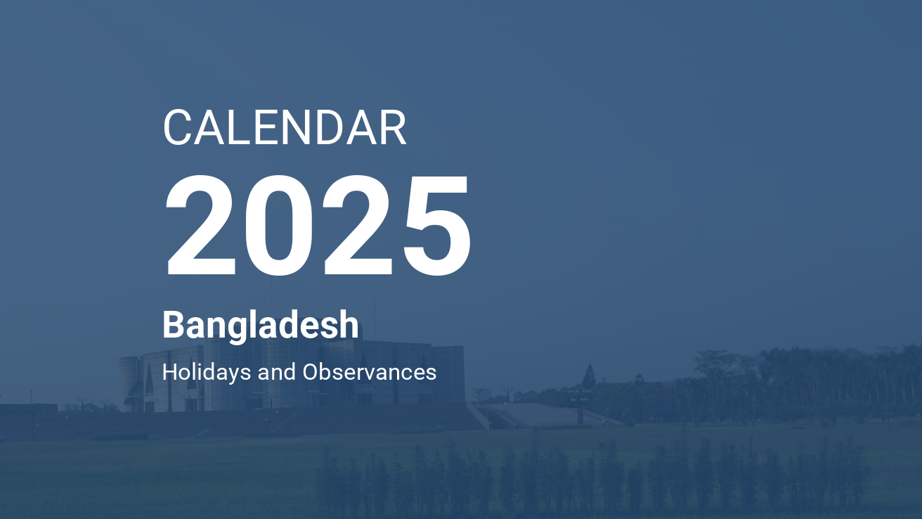 ২০২৬ সালের ক্যালেন্ডার