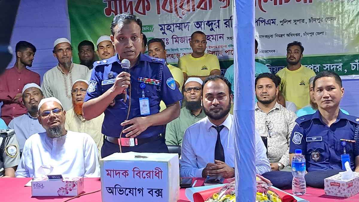 ‘অধিকাংশ অপরাধের নেপথ্যের কারণ হচ্ছে মাদক’