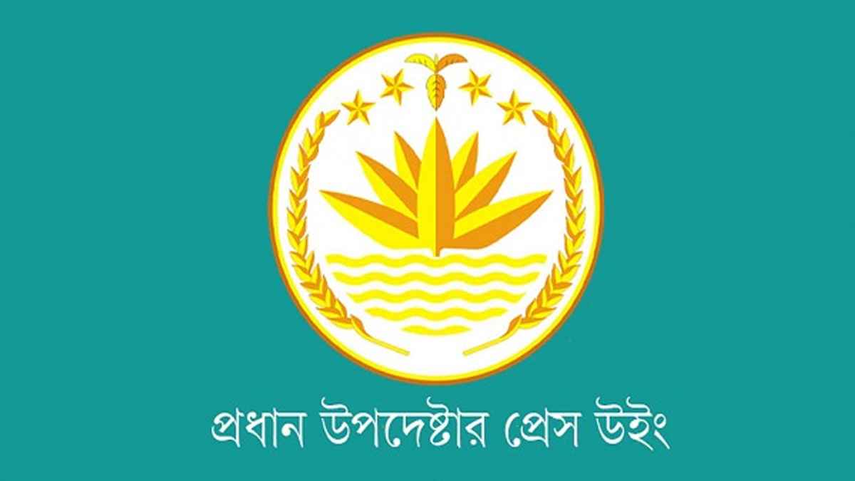 নুরাল পাগলার লাশ পোড়ানোর ঘটনায় ইমামসহ ১৮ জন গ্রেফতার