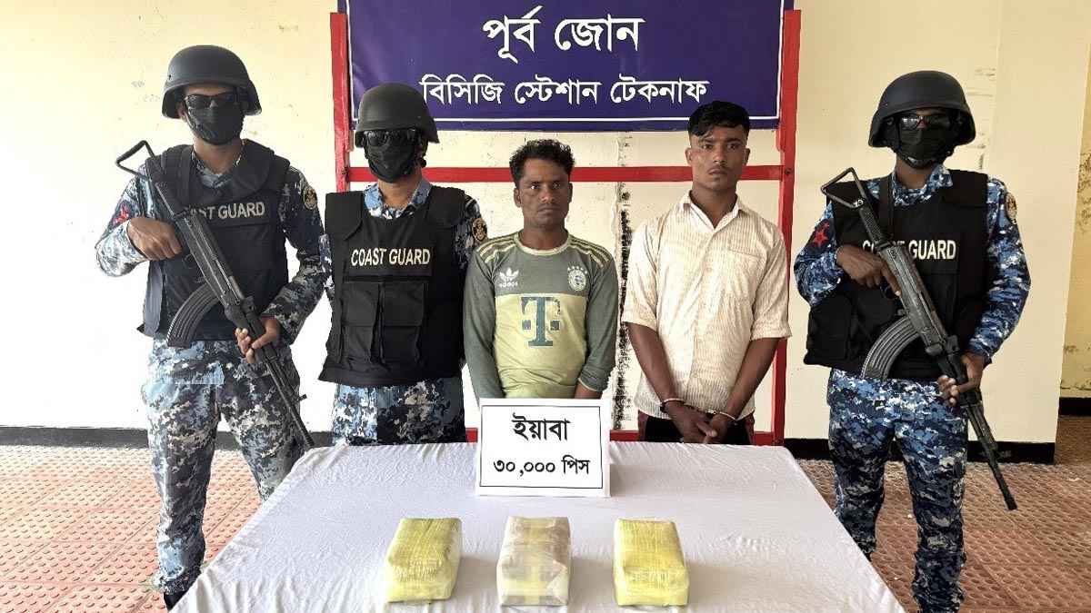 টেকনাফে দেড় কোটি টাকার ইয়াবাসহ ২ মাদক পাচারকারী আটক