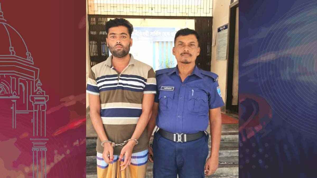 প্রবাসীর স্ত্রীকে ইভটিজিংয়ের দায়ে জেল হাজতে যুবক
