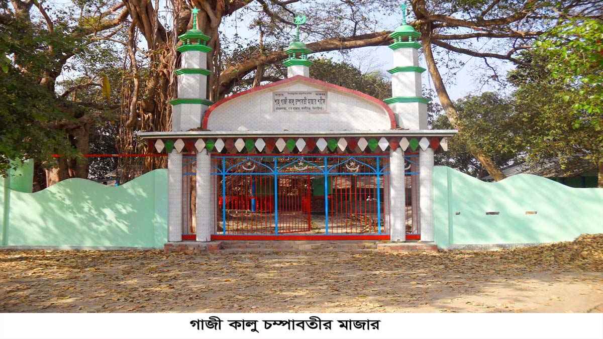 ঝিনাইদহে গাজী-কালু চম্পাবতী মাজারের অর্থ আত্মসাতের অভিযোগ