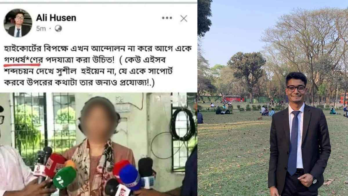 ডাকসু প্রার্থীকে ধর্ষণের হুমকি, ঢাবি থেকে সেই শিক্ষার্থী বহিষ্কার