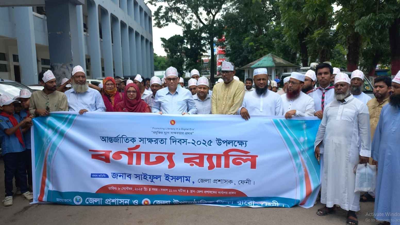 ফেনীতে আন্তর্জাতিক স্বাক্ষরতা দিবস উপলক্ষে বর্ণাঢ্য র্যালি