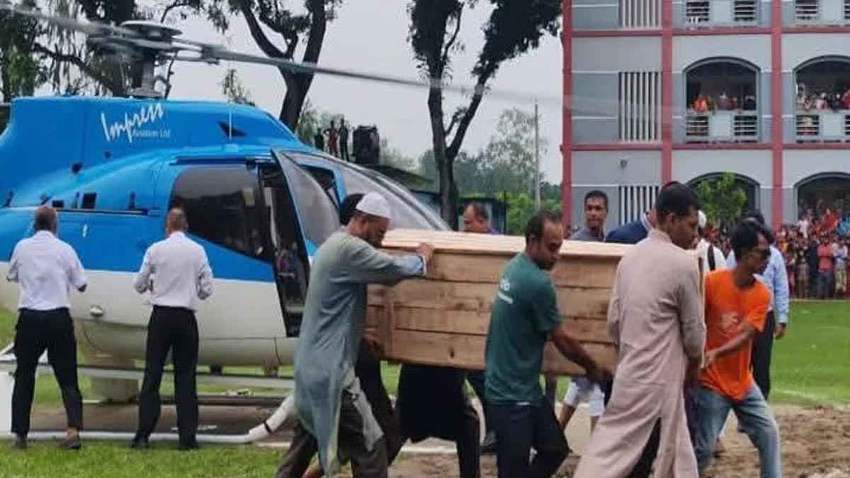 সাজেকে দুর্ঘটনায় নিহত ছাত্রী রুবিনার মরদেহ হেলিকপ্টারে গাইবান্ধায়
