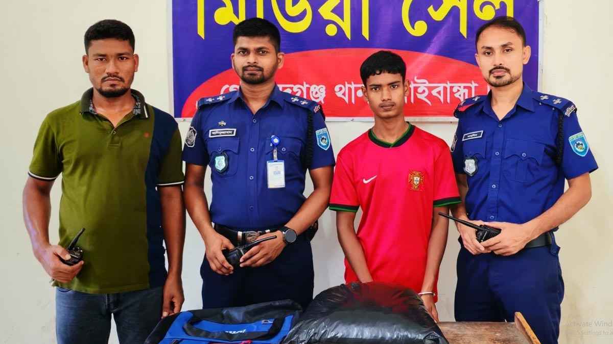 গাইবান্ধায় বাসে থাকা যুবকের স্কুলব্যাগে মিললো ৪ কেজি গাঁজা