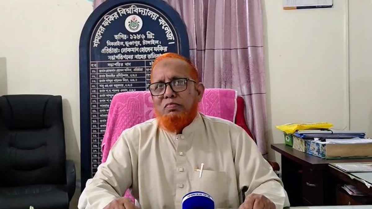 বিএনপি নেতা স্বপন ফকিরের নামে অপপ্রচারের প্রতিবাদ জানালেন শিক্ষকরা