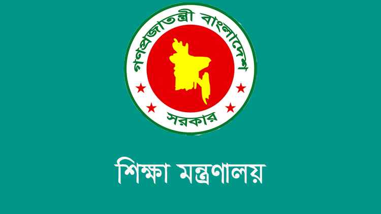 এসএসসি ও সমমানের বৃত্তি পরীক্ষার ফল প্রকাশ