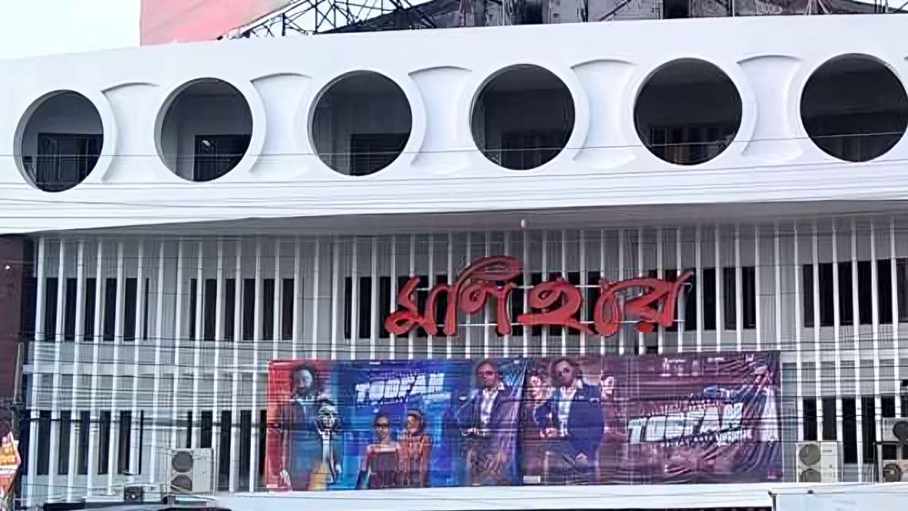 বন্ধ করে দেওয়া হবে মণিহার সিনেমা হল