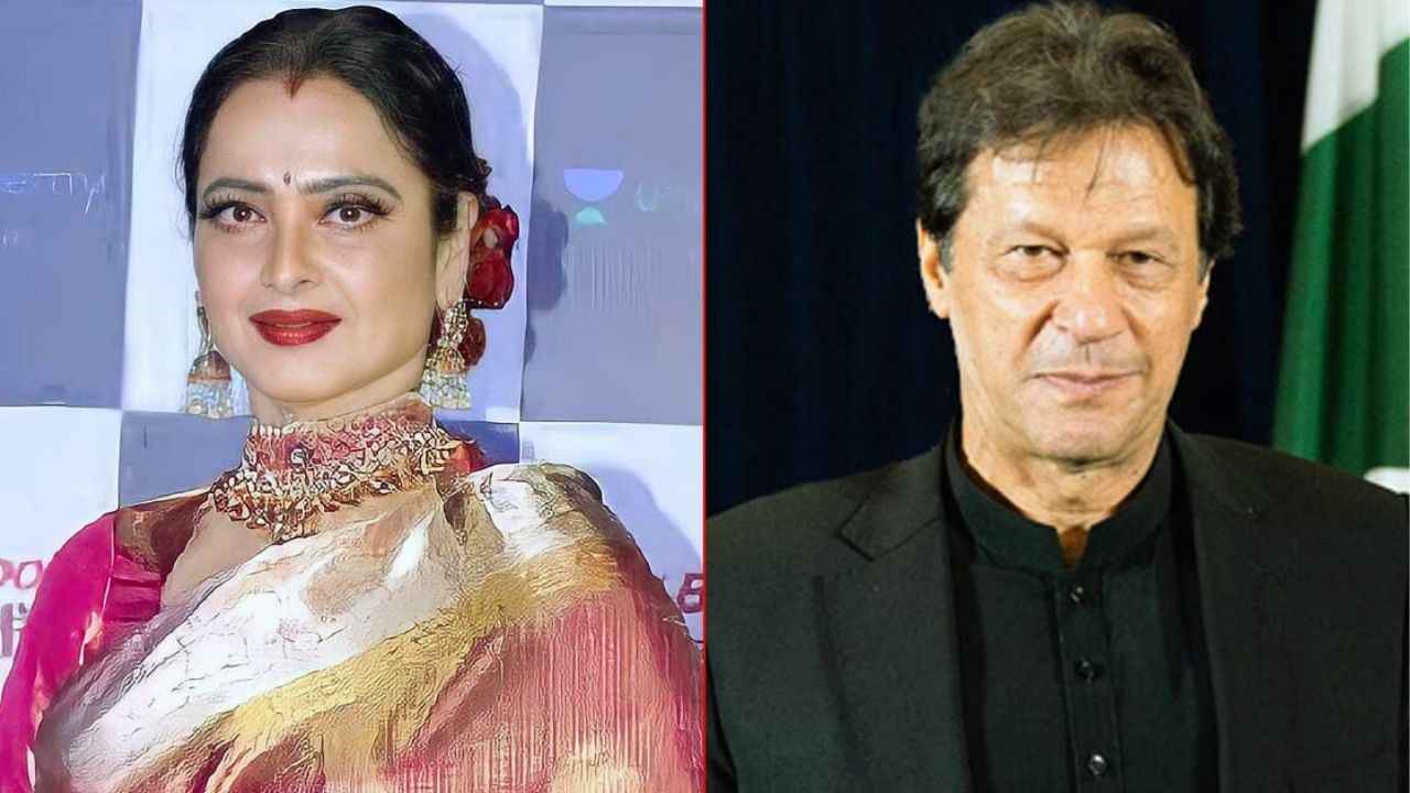 ইমরান খানকে জামাই বানাতে চেয়েছিলেন বলিউড অভিনেত্রী রেখার মা!