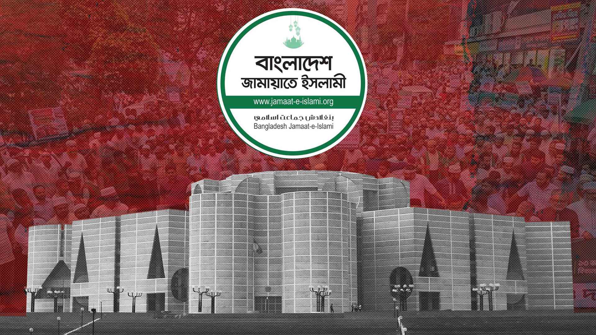 আন্দোলনের মোড়কে নির্বাচনী প্রস্তুতি, কৌশলী পথে জামায়াত