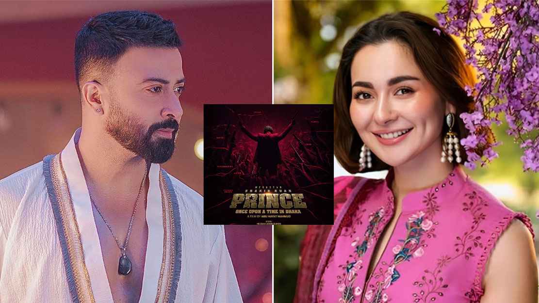 ‘প্রিন্স’-এ শাকিব খানের সঙ্গে হানিয়া আমির!