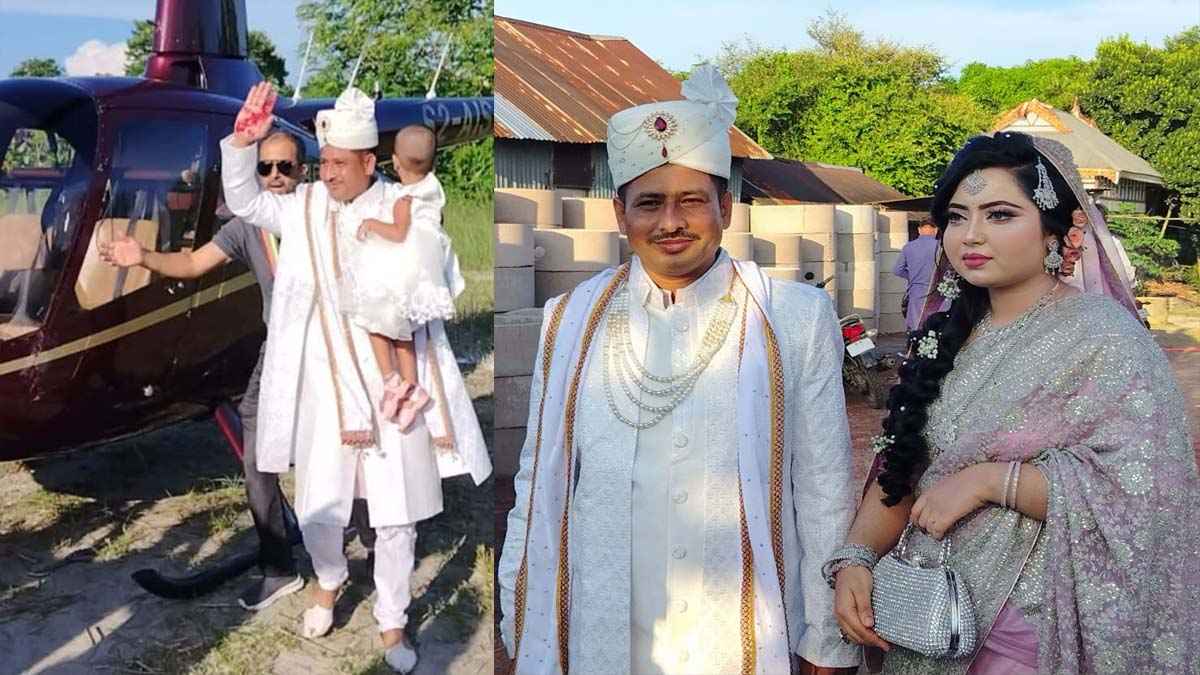 ক্ষোভে হেলিকপ্টারে দুই সন্তান নিয়ে বিয়ে করে বউ ঘরে তুললেন স্বামী