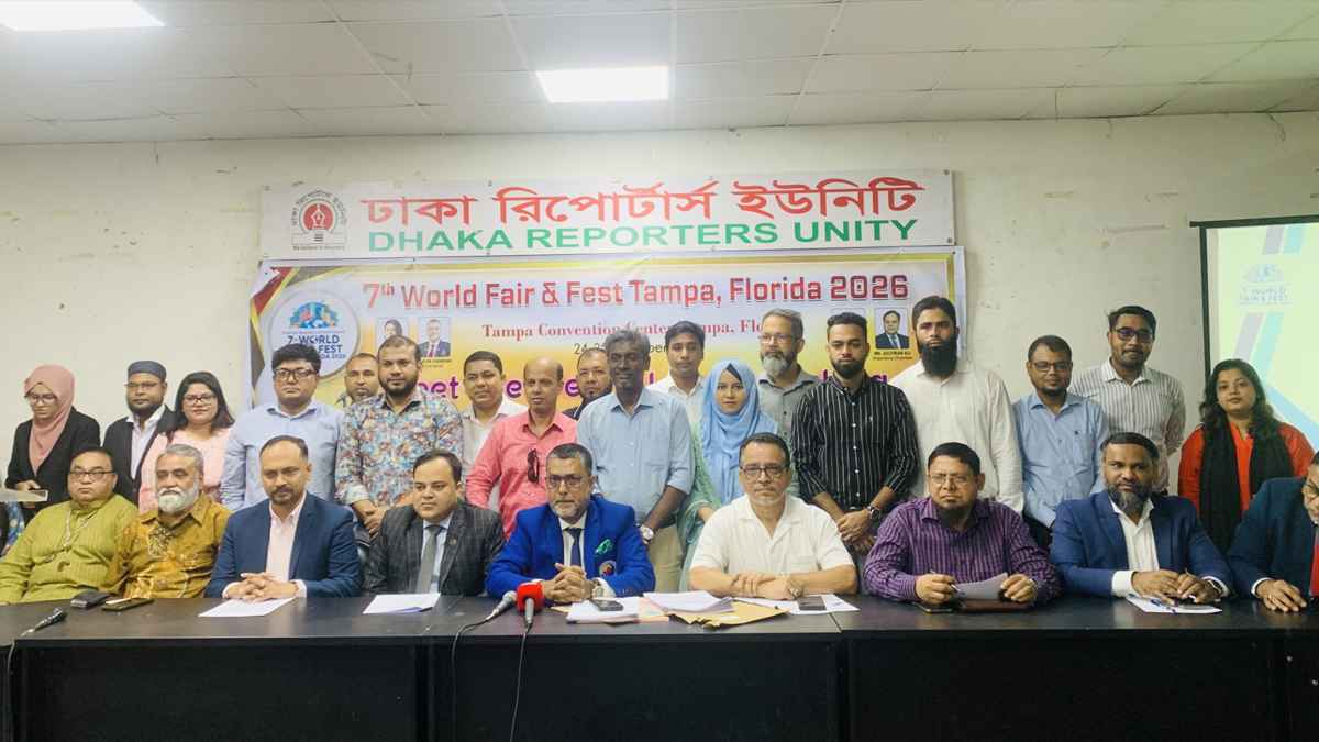 ট্যাম্পা ওয়ার্ল্ড ফেয়ার ২০২৬: বিশ্ব মঞ্চে বাংলাদেশের নতুন সম্ভাবনা