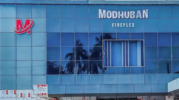 বন্ধ হয়ে গেল উত্তরাঞ্চলের প্রথম সিনেপ্লেক্স ‘মধুবন’
