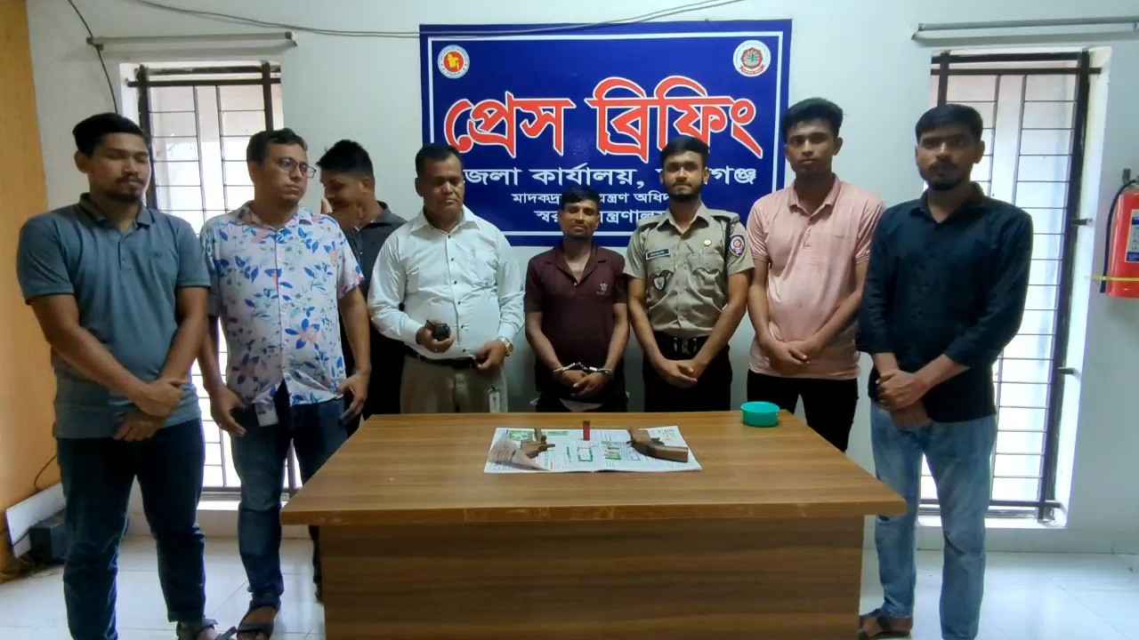 মুন্সিগঞ্জে অস্ত্র-ইয়াবাসহ মাদক কারবারি আটক