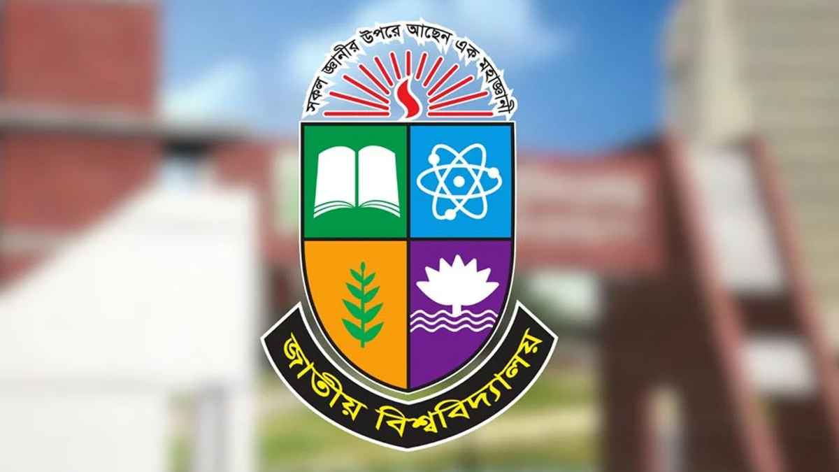 জাতীয় বিশ্ববিদ্যালয়ের কলেজশিক্ষকদের সিপিডি প্রশিক্ষণ স্থগিত