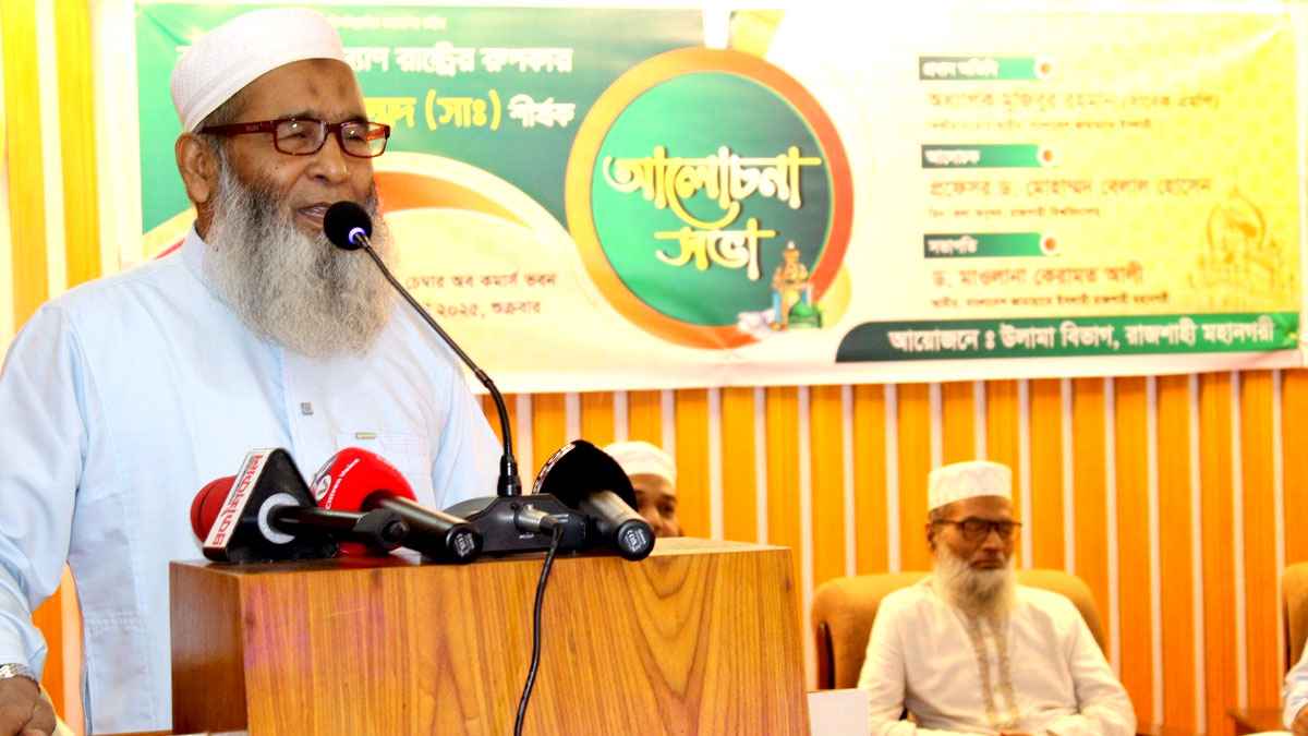 হাসিনার শাসনকাল ইতিহাসে জঘন্যতম অধ্যায়: অধ্যাপক মুজিবুর