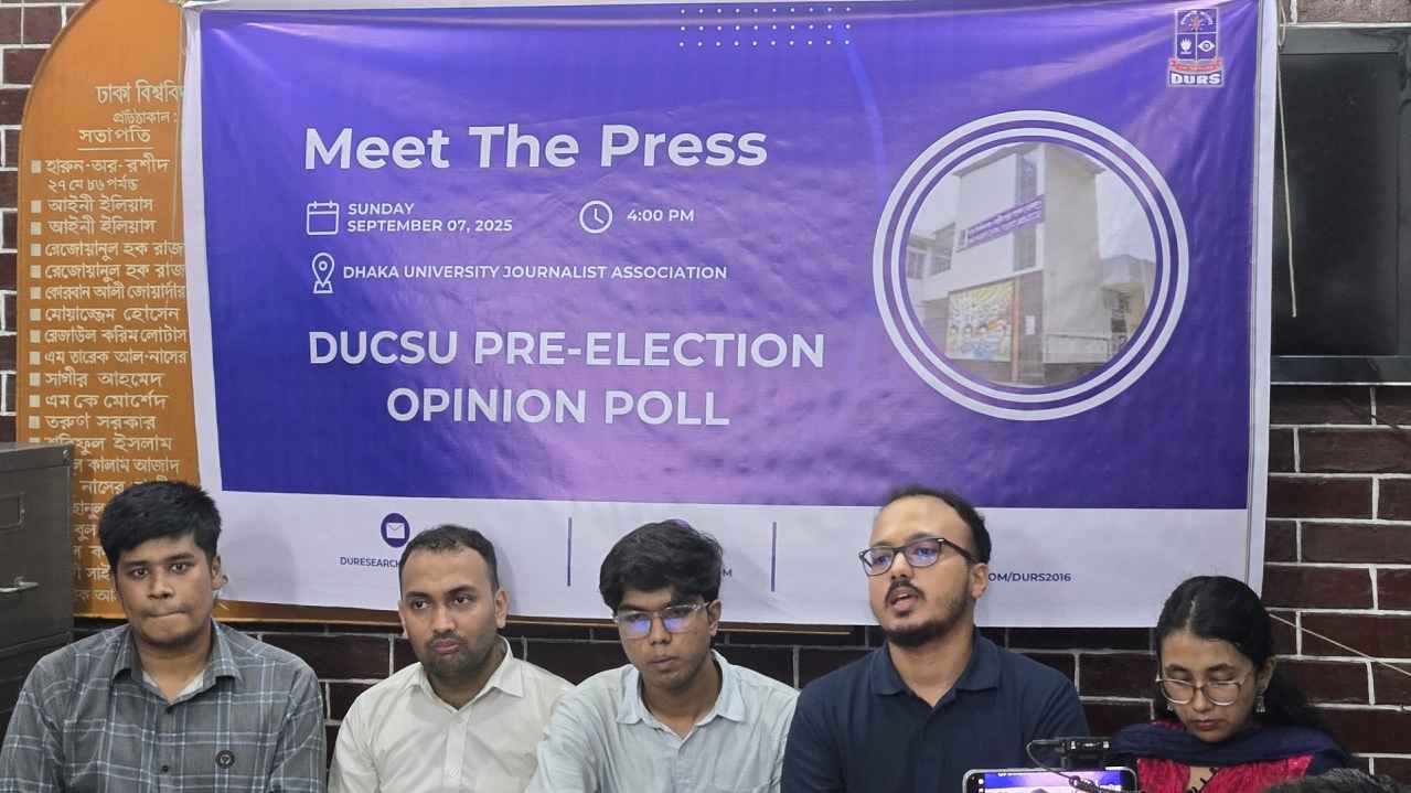 ডাকসু জরিপ: সুইং ভোটাররা 'কিং মেকার' ভূমিকা পালন করবে