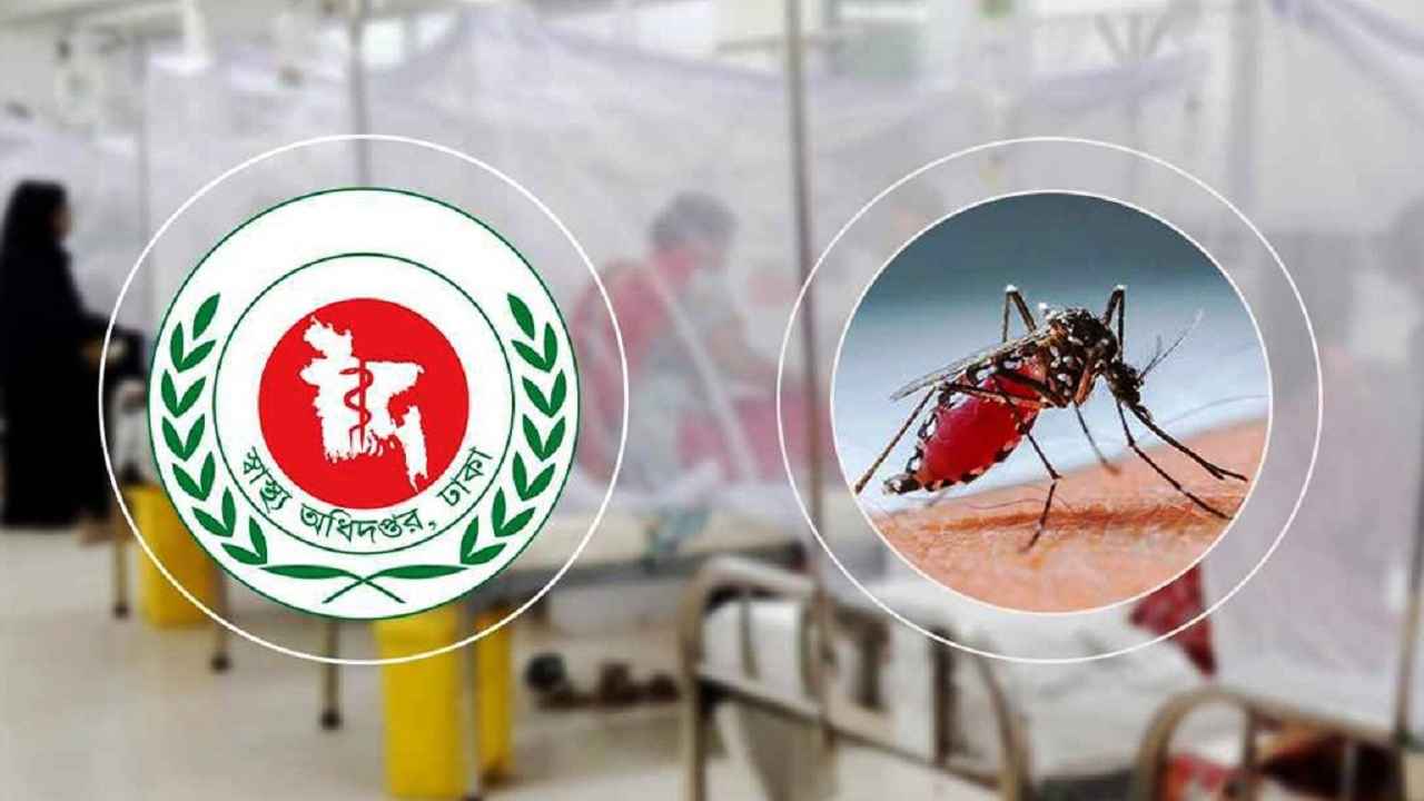 ফের বাড়ছে ডেঙ্গুর প্রকোপ, সবচেয়ে বেশি আক্রান্ত শিশুরা