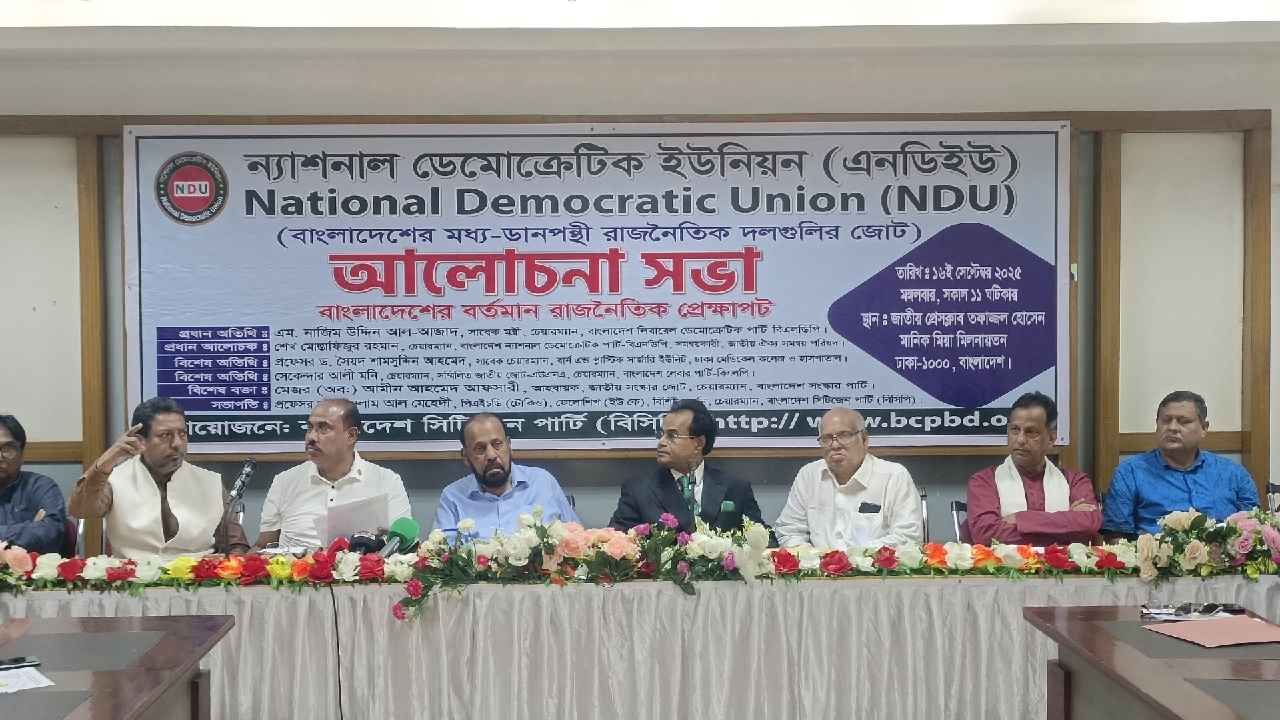 সরকার ঘোষিত সঠিক সময়ে নির্বাচন এখন সময়ের দাবি: নাজিম উদ্দিন