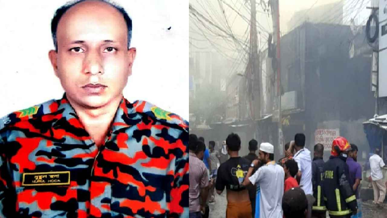 নবজাতকের মুখটিও দেখে যেতে পারলেন না ফায়ার ফাইটার নুরুল হুদা