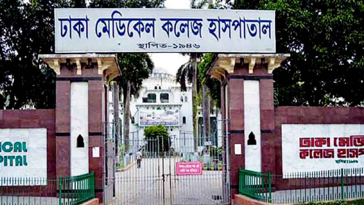 ঢামেকে যুদ্ধাপরাধী কয়েদি আবু তাহেরের মৃত্যু