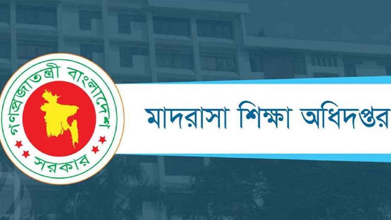 মাদরাসা শিক্ষক-কর্মচারীদের বয়স সংশোধন নীতিমালা জারি