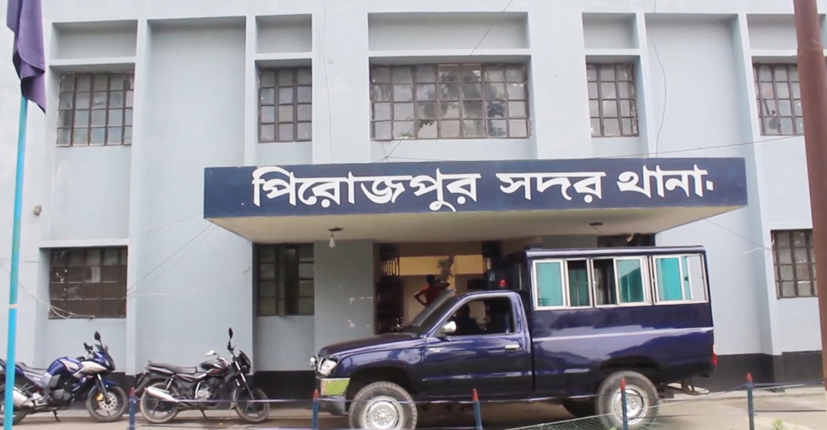 pirojpur-20210909211635-20211007123743-20211108152856
