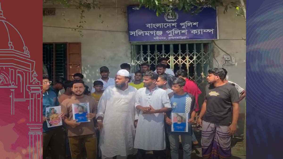 নবীনগরে পুলিশ হেফাজতে যুবকের মৃত্যুর ঘটনায় ক্যাম্প ঘেরাও